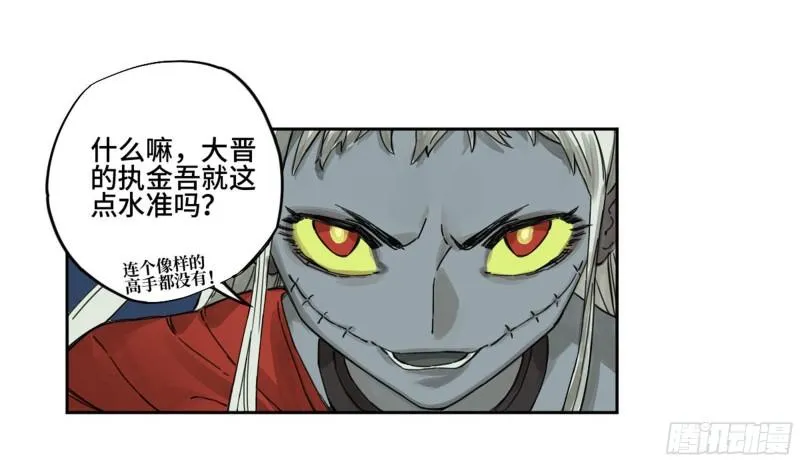 第二卷102围 第24页
