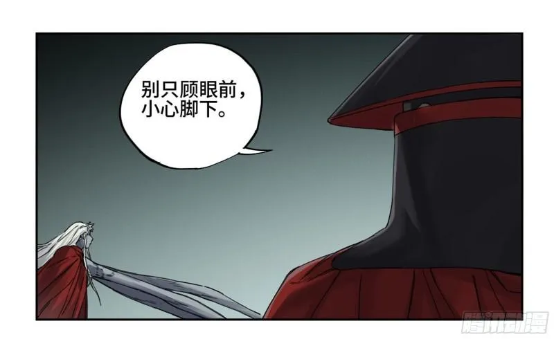 第二卷102围 第25页