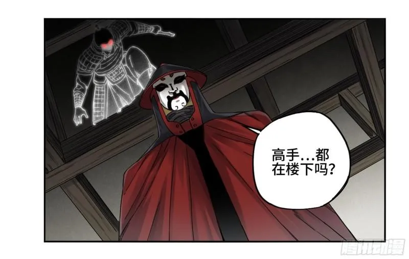 第二卷102围 第33页