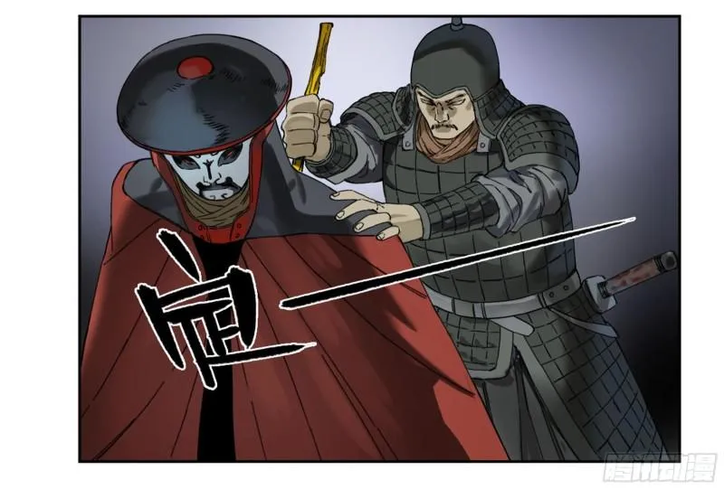 第二卷102围 第37页