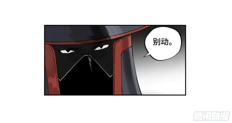 第二卷102围 第40页