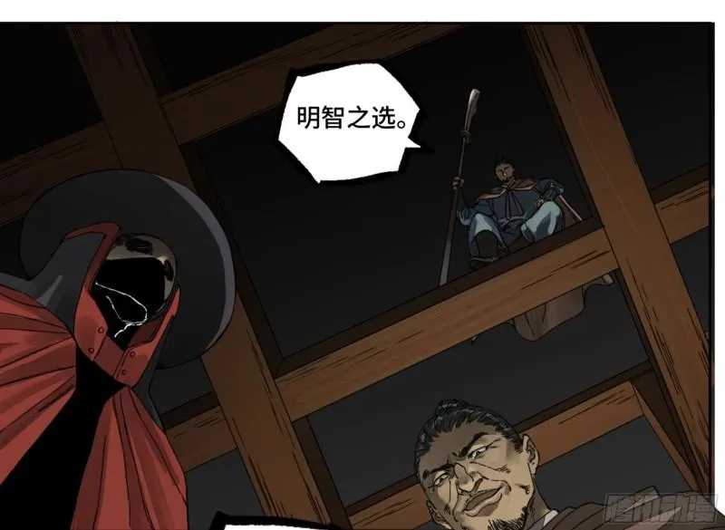 第二卷102围 第42页