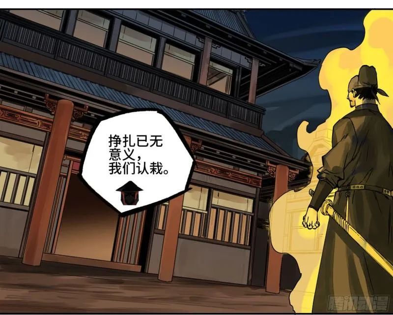 第二卷102围 第45页