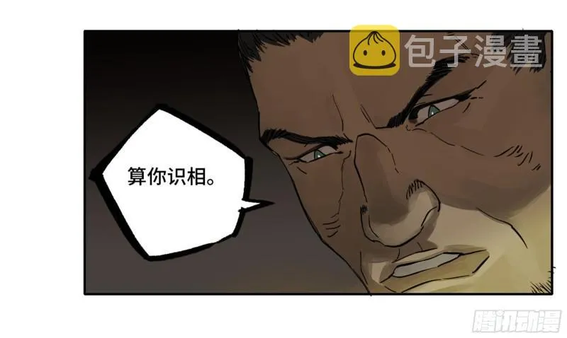 第二卷102围 第47页