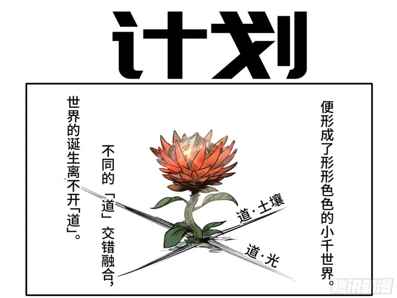 第二卷103计划 第1页