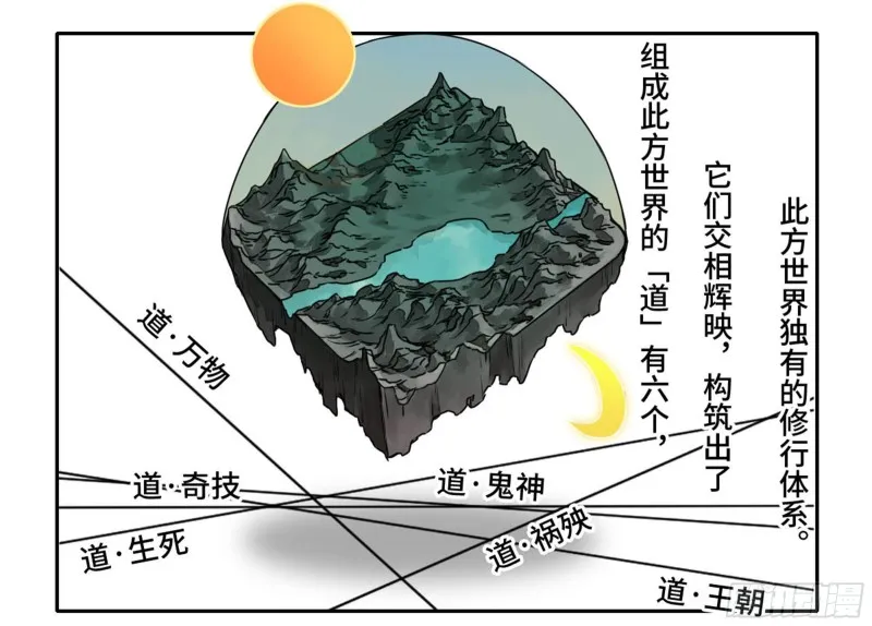 第二卷103计划 第2页