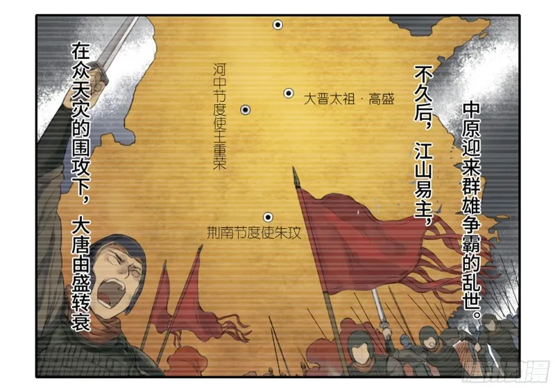 第二卷103计划 第12页