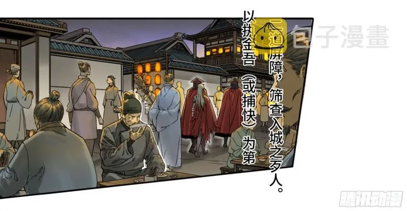 第二卷103计划 第15页