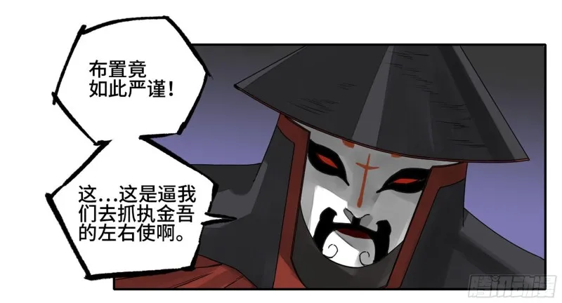 第二卷103计划 第20页