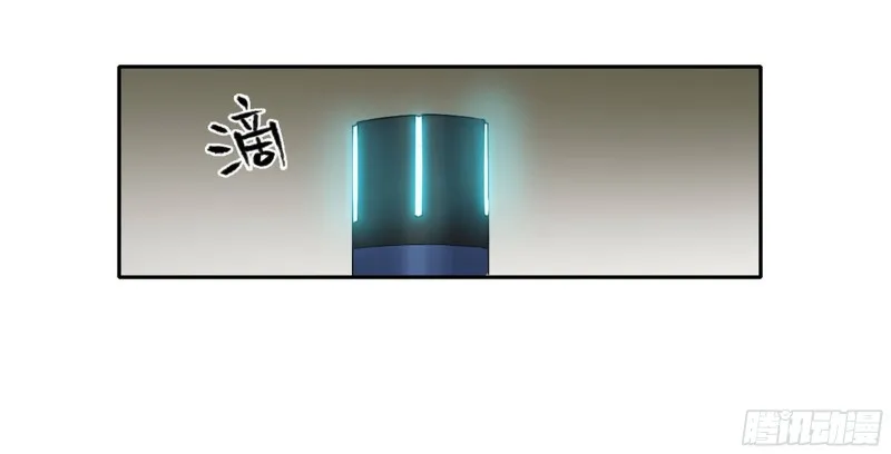 第二卷103计划 第32页