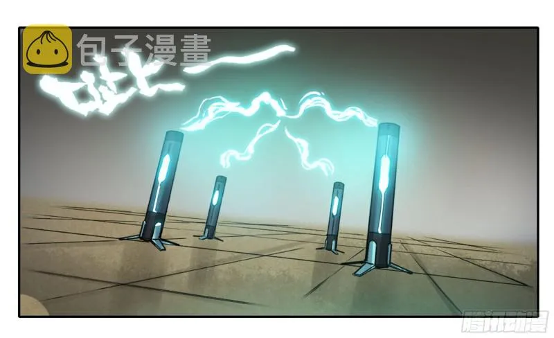 第二卷103计划 第33页
