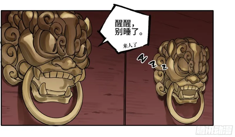 第二卷103计划 第37页