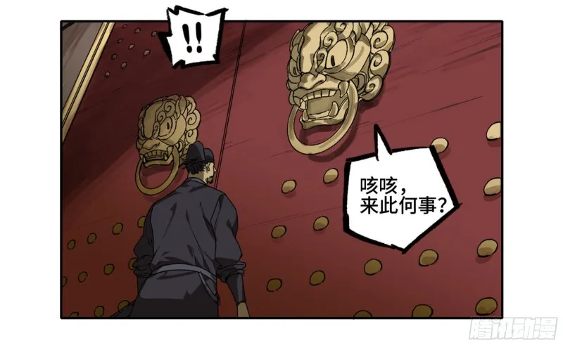 第二卷103计划 第40页