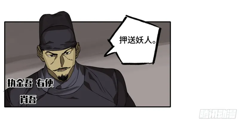 第二卷103计划 第41页