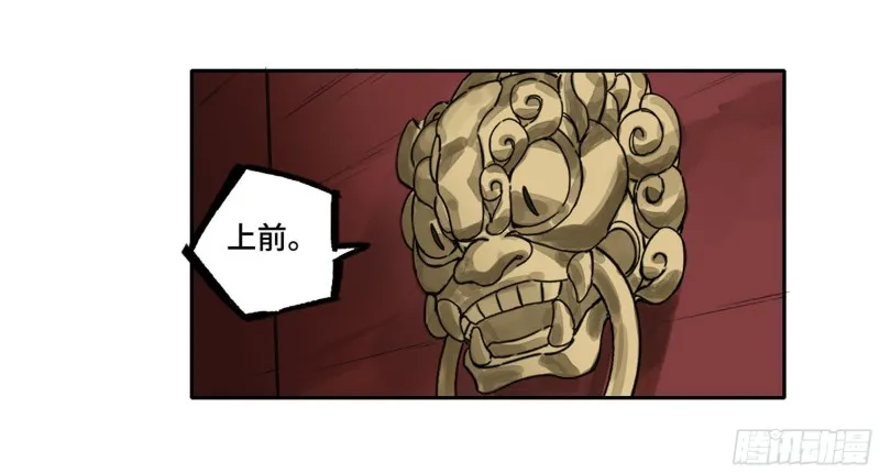 第二卷103计划 第42页