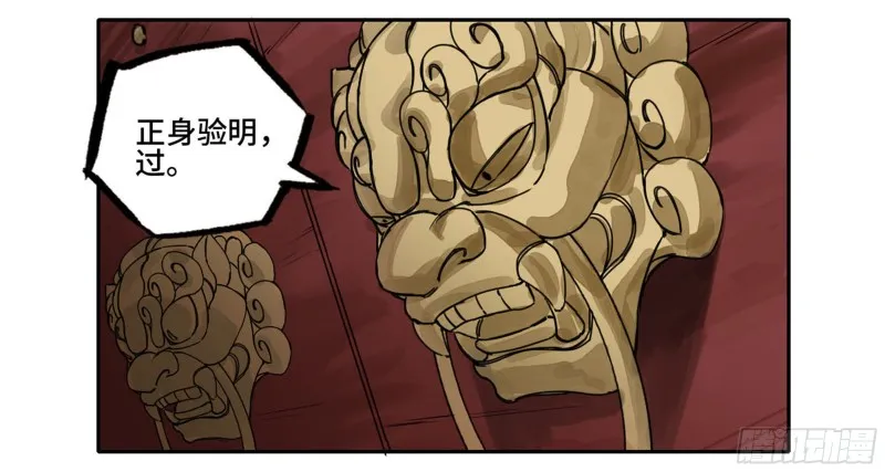 第二卷103计划 第44页
