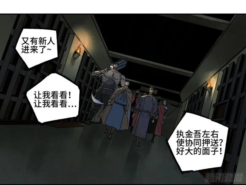 第二卷103计划 第46页