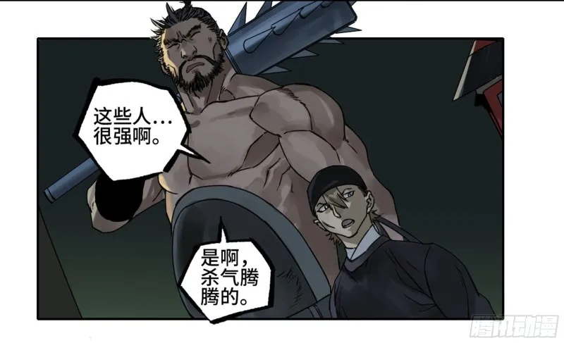 第二卷103计划 第47页