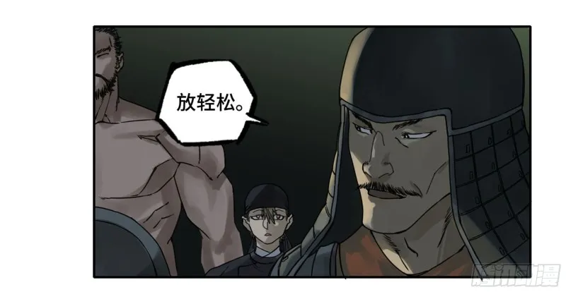第二卷103计划 第48页