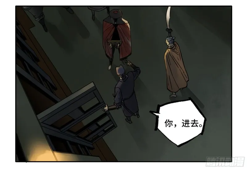 第二卷103计划 第50页
