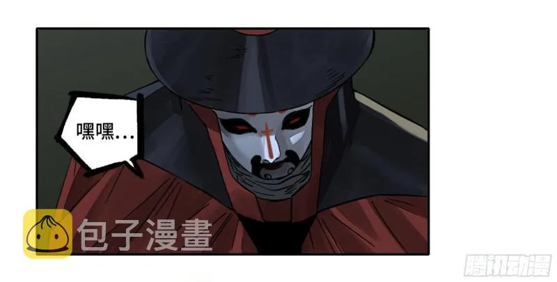 第二卷103计划 第51页