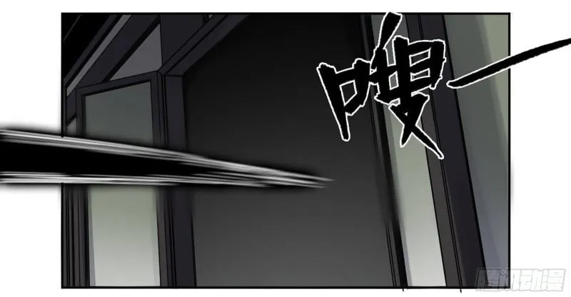 第二卷99癫狂 第6页