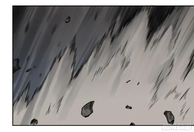 第二卷99癫狂 第13页