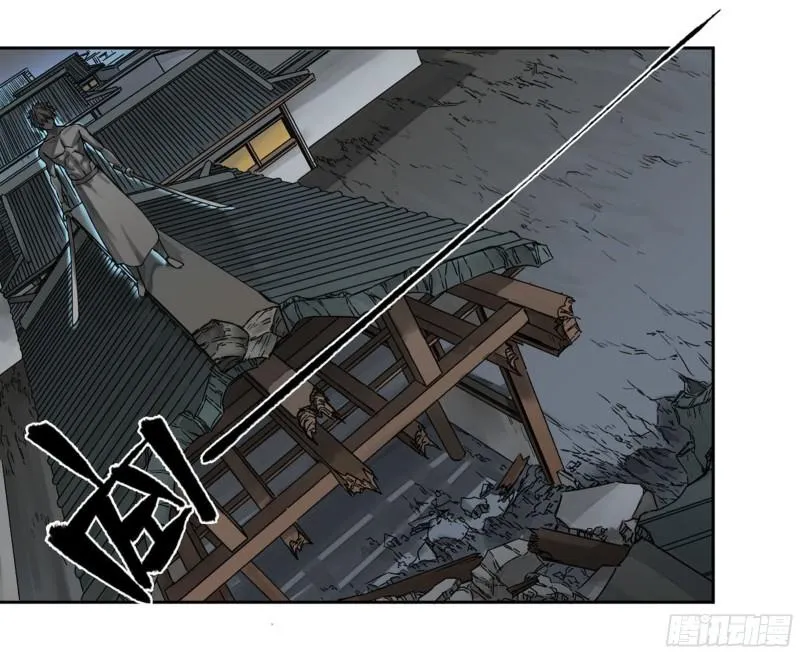 第二卷99癫狂 第14页