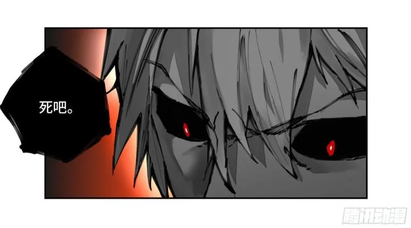 第二卷99癫狂 第19页