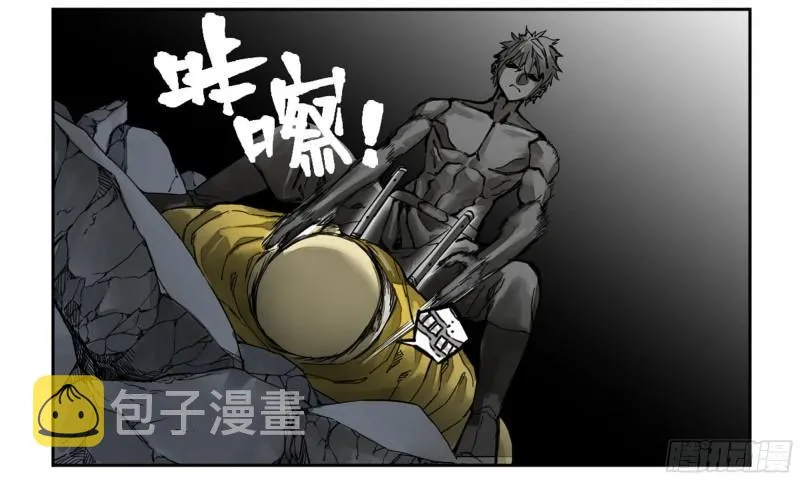 第二卷99癫狂 第21页