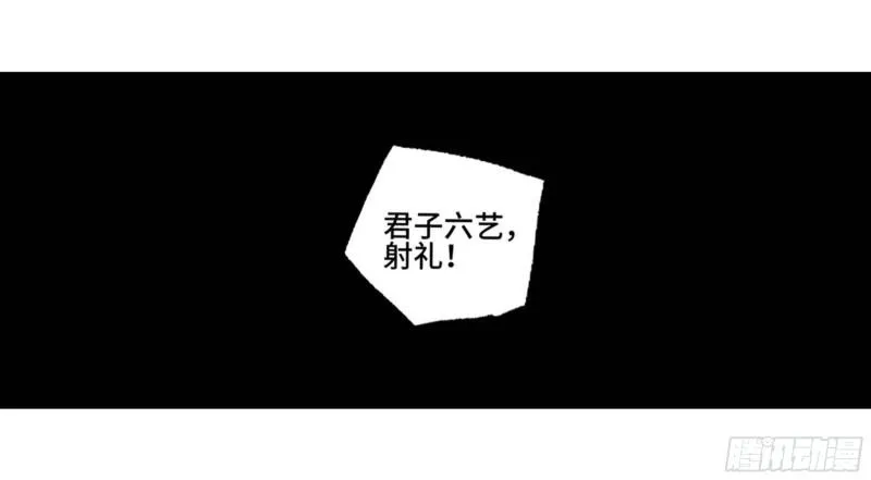 第二卷99癫狂 第24页