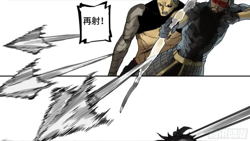 第二卷99癫狂 第27页