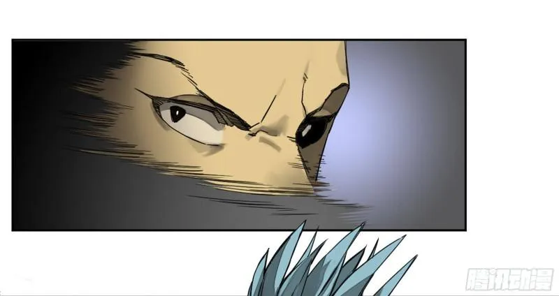 第二卷99癫狂 第47页