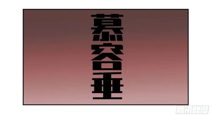 第二卷99癫狂 第49页