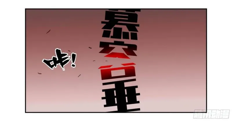 第二卷99癫狂 第50页