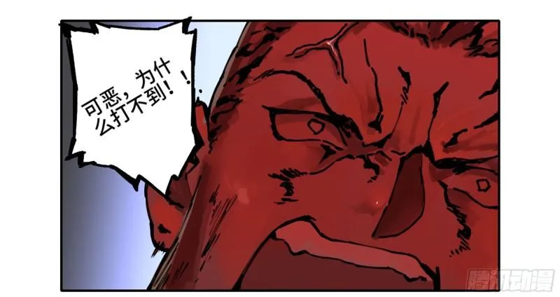 第二卷100千年将门 第56页