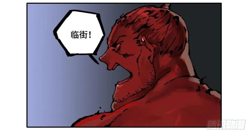 第二卷100千年将门 第59页