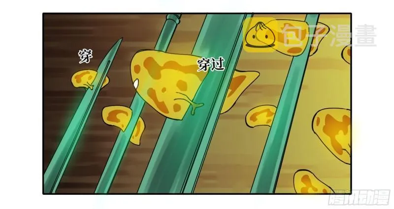 第二卷98缘线 第32页