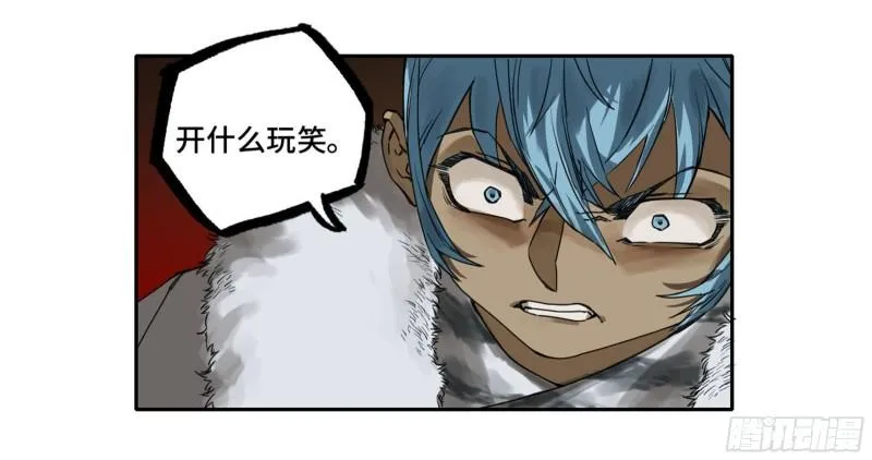 第二卷98缘线 第35页