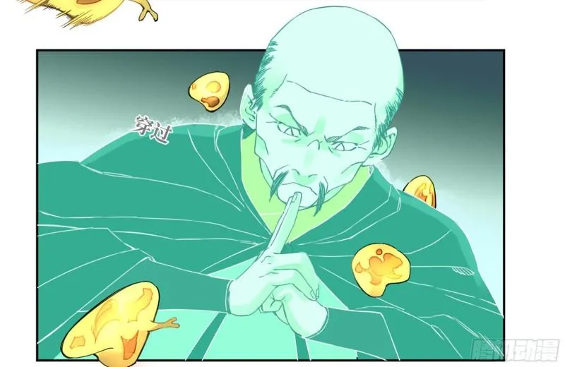 第二卷98缘线 第39页