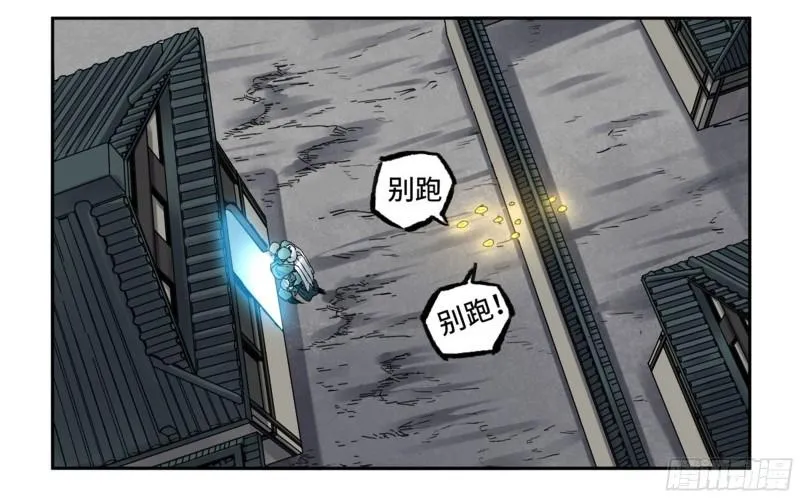 第二卷98缘线 第49页