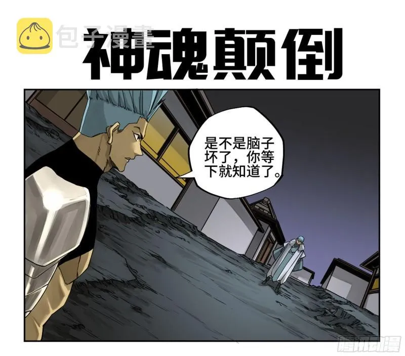 第二卷97神魂颠倒 第1页