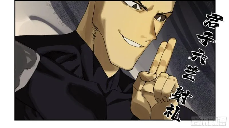 第二卷97神魂颠倒 第33页