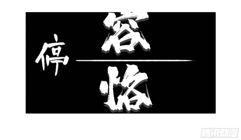 第二卷96差之毫厘 第2页