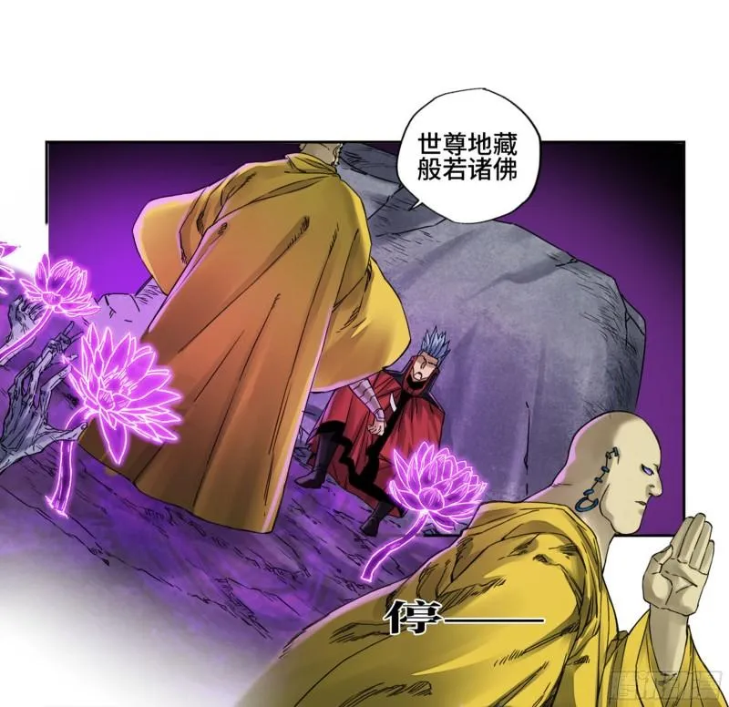 第二卷96差之毫厘 第30页