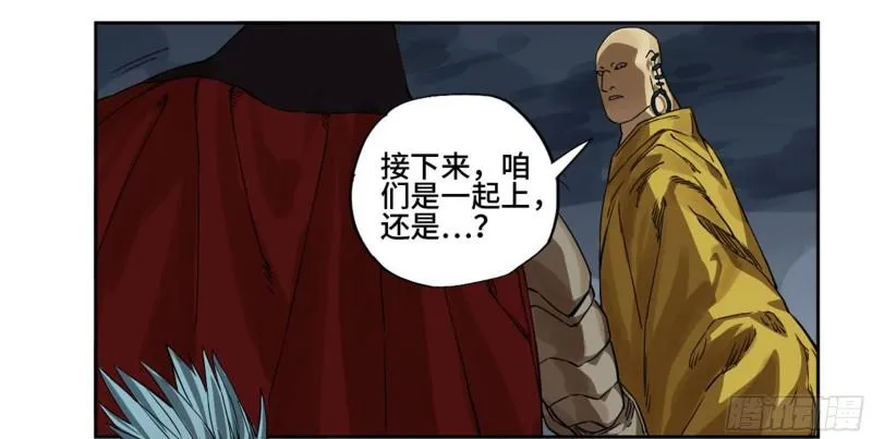 第二卷96差之毫厘 第39页