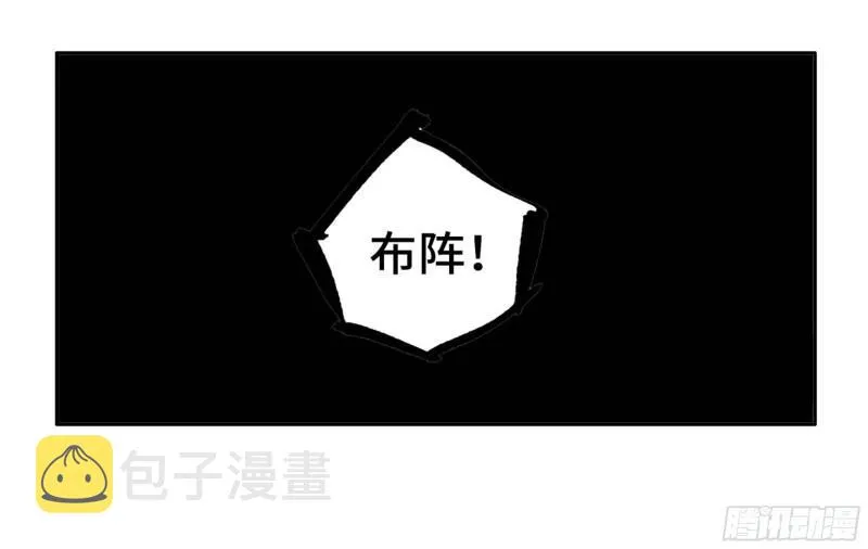 第二卷96差之毫厘 第51页