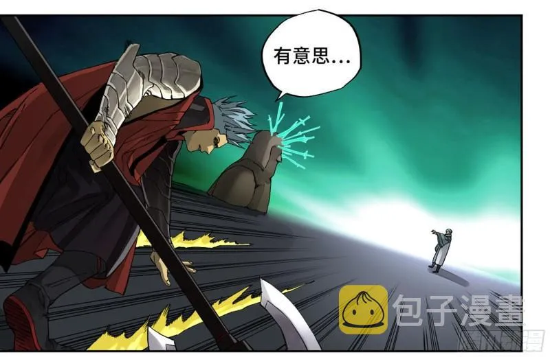 第二卷95另一处战场 第6页