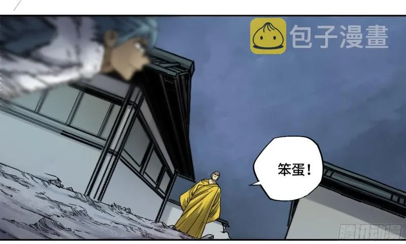 第二卷95另一处战场 第30页