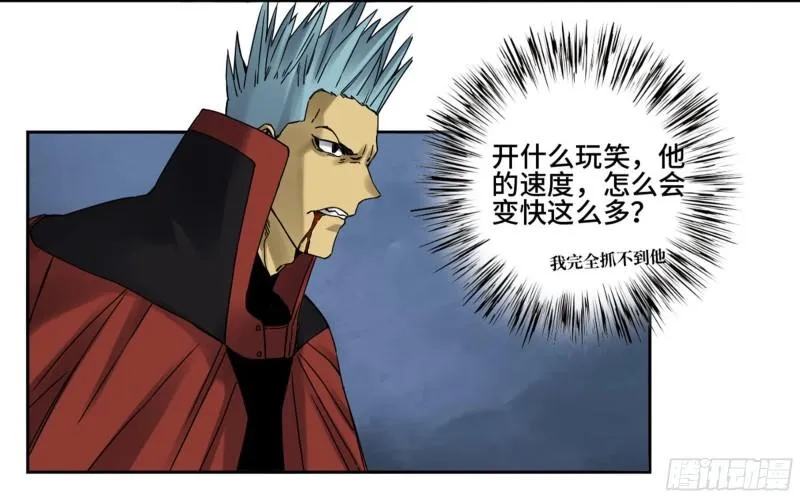 第二卷95另一处战场 第35页